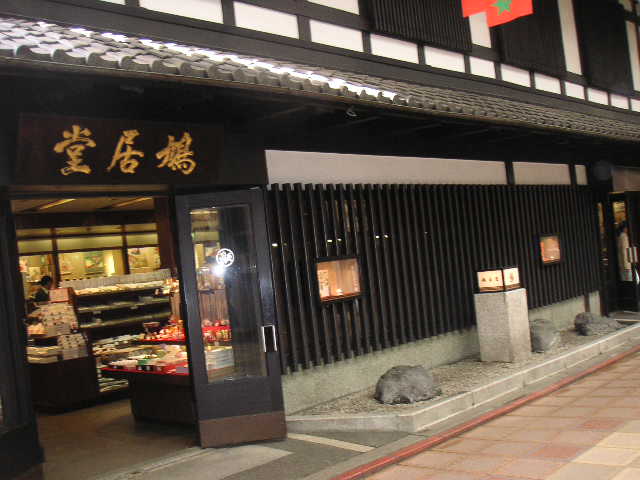 PICT2817_20101126152834.jpg