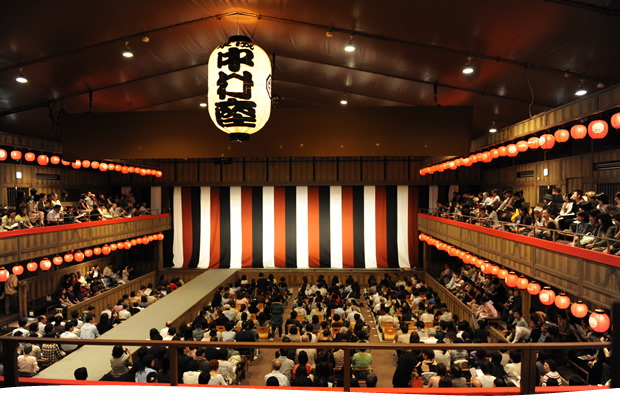 nakamuraza
