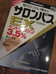 suni3